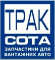 Trak Sota